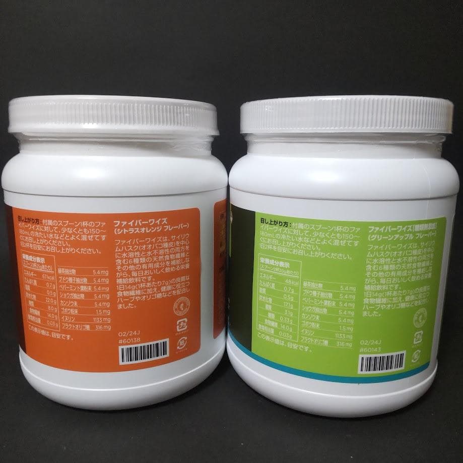 ファイバーワイズ　 シトラスオレンジグリーンアップル2個セット　メラルーカ