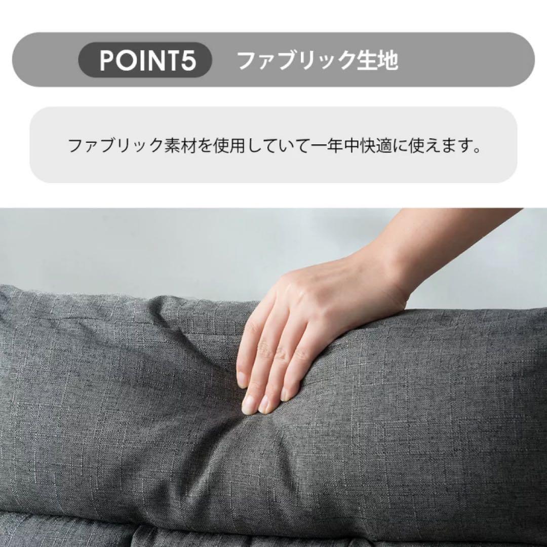 1人掛けソファ　座椅子　リクライニング　ソファベッド