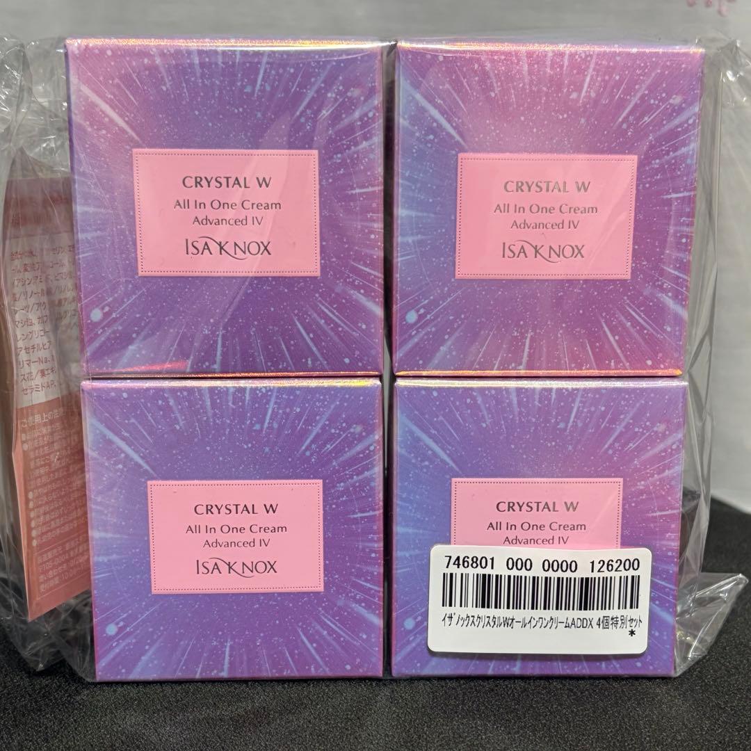 ISA KNOX CRYSTAL W オールインワンクリーム 4個セット