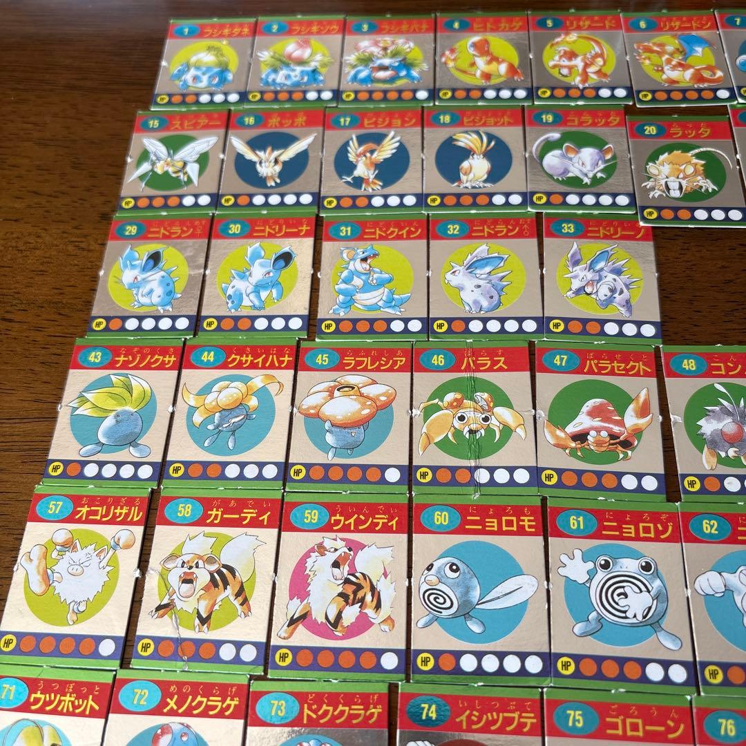 ポケットモンスター　ミニカード　付録