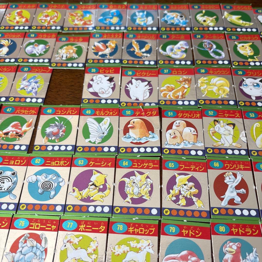 ポケットモンスター　ミニカード　付録