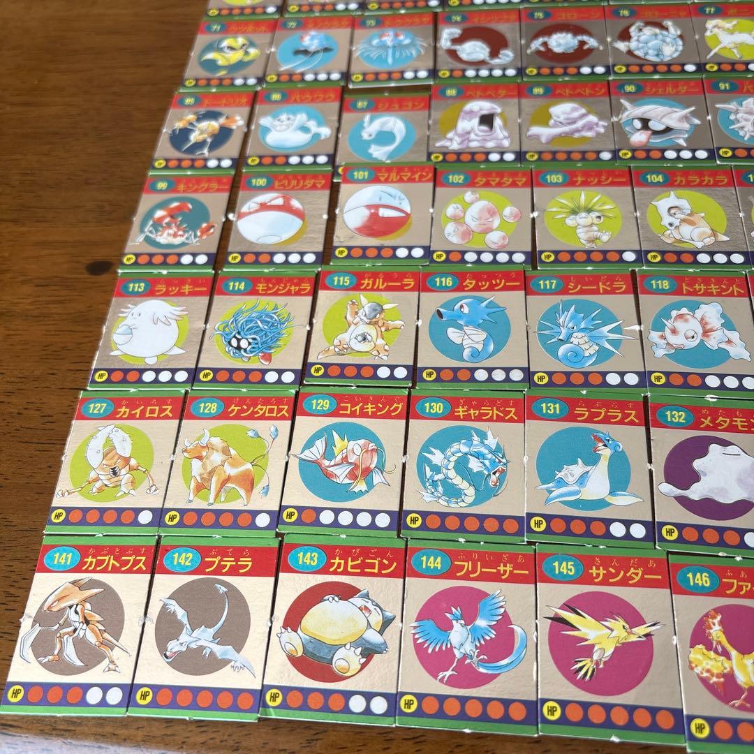 ポケットモンスター　ミニカード　付録