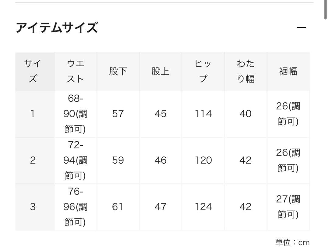 パンツ refomed AZEAMI THERMAL PANTS