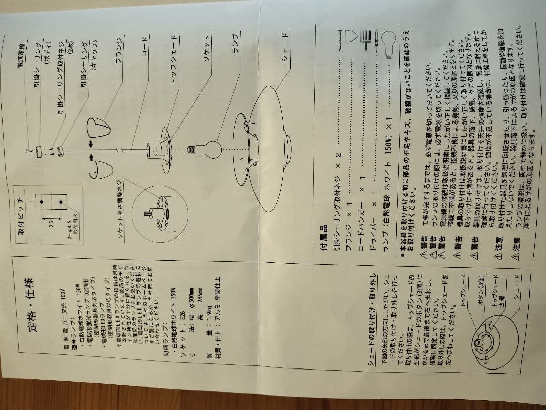 【正規品】 ポールヘニングセン PH5 PH50 ワサビグリーン