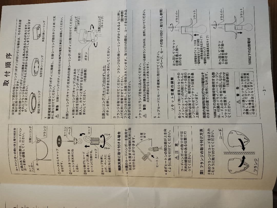 【正規品】 ポールヘニングセン PH5 PH50 ワサビグリーン