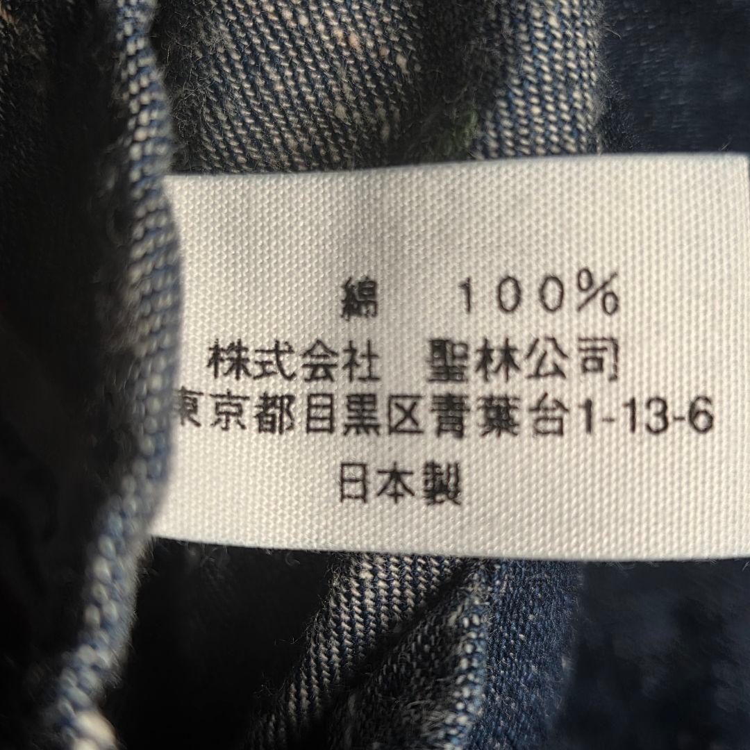 【激美品】H.R MARKET デニムカバーオール！ロング！日本製！