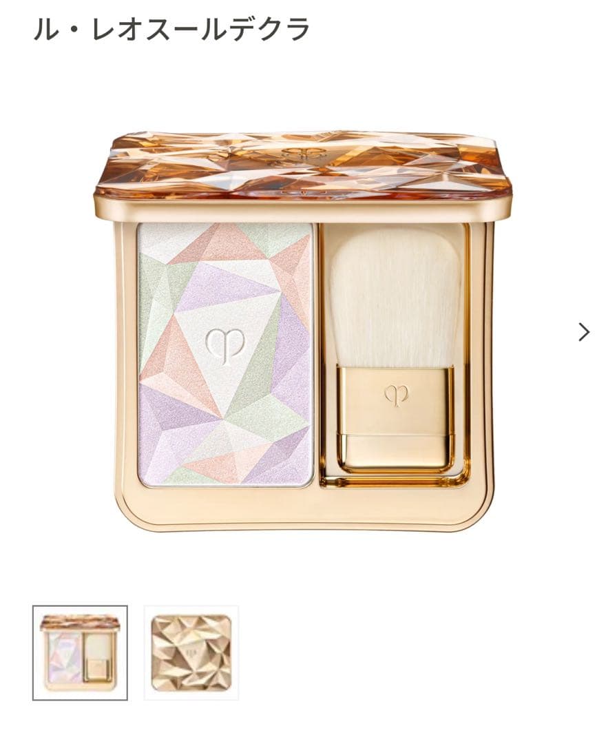 新品未開封 正規品 クレド ポー ボーテ レオスールデクラ 17 ハイライト