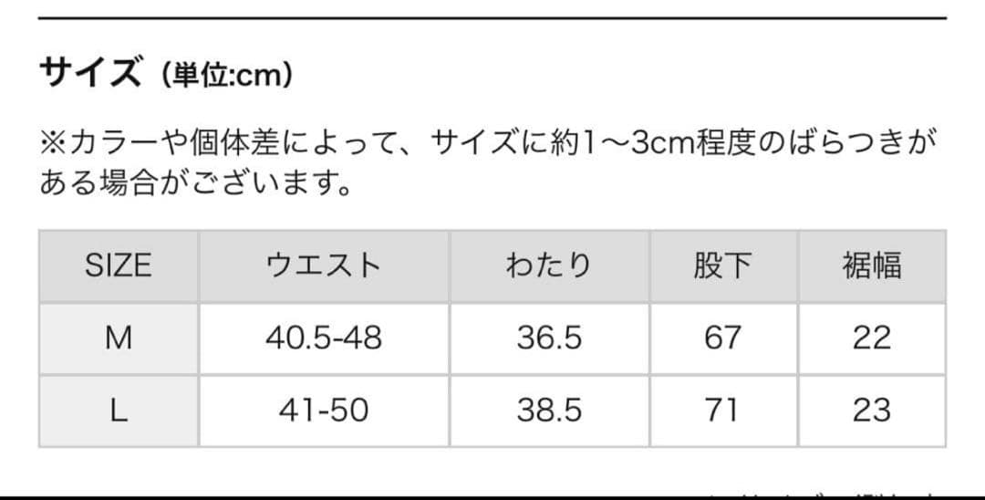 FUC nylon セットアップ ROULETTE かつき君着用