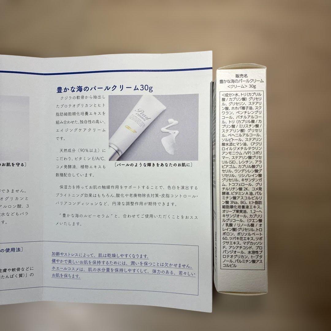 Whale cosme ホエールコスメセット