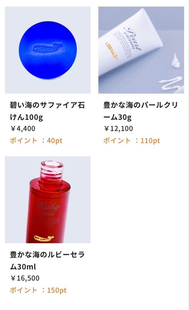 Whale cosme ホエールコスメセット
