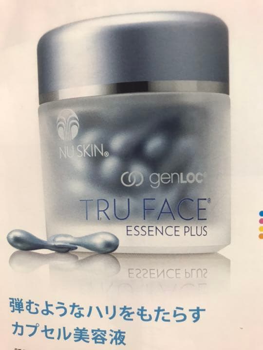 GENLOC トゥルー フェイス エッセンス プラス 60カプセル
