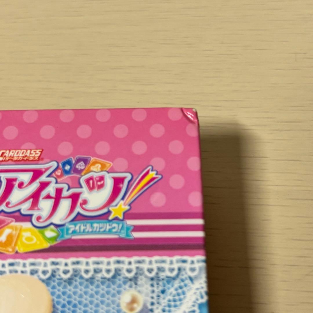 アイカツカード　まとめ売り　バインダー