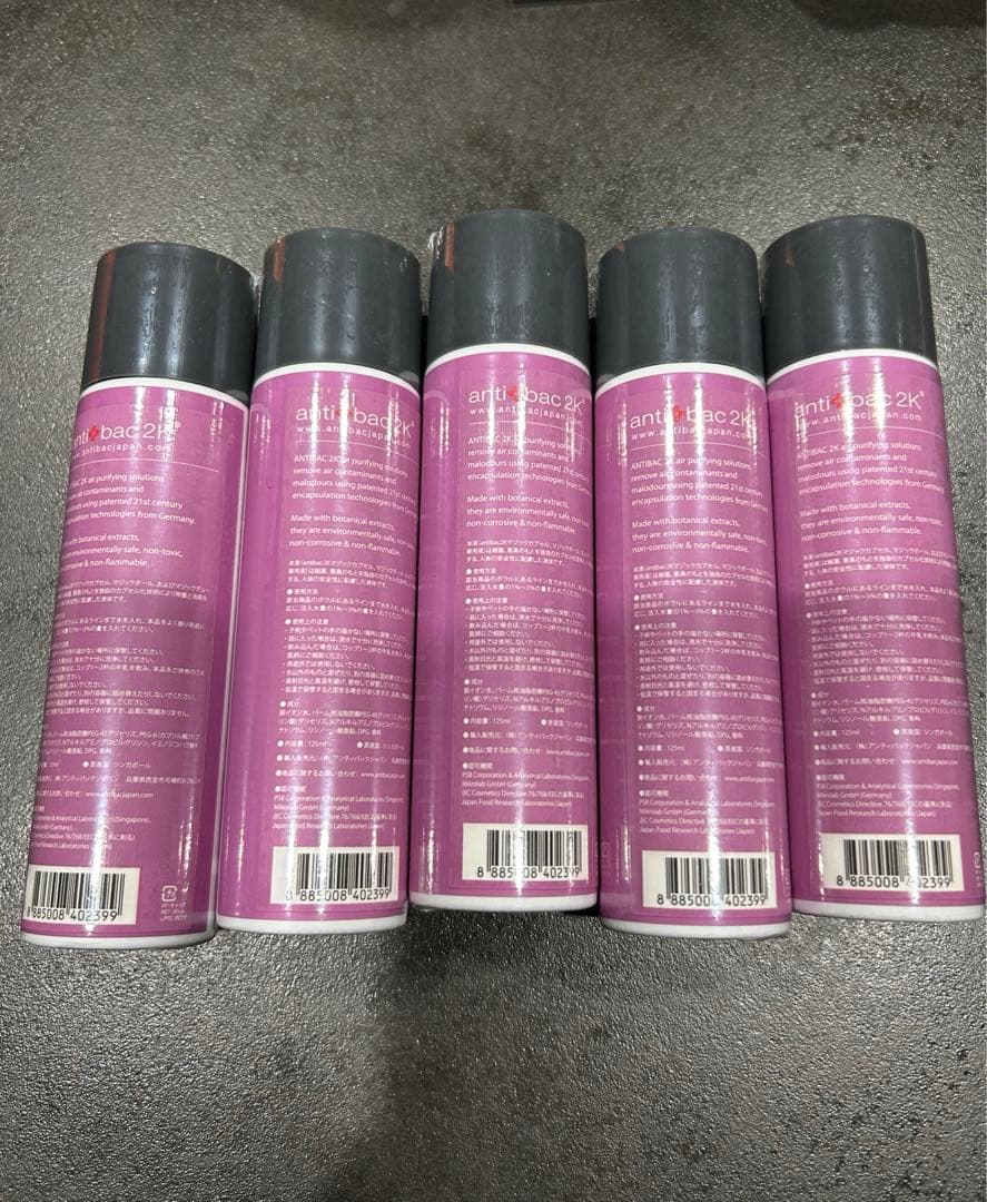 期間限定お値下げ！【未開封】マジックボールソリューション　チェリーブロッサム5本