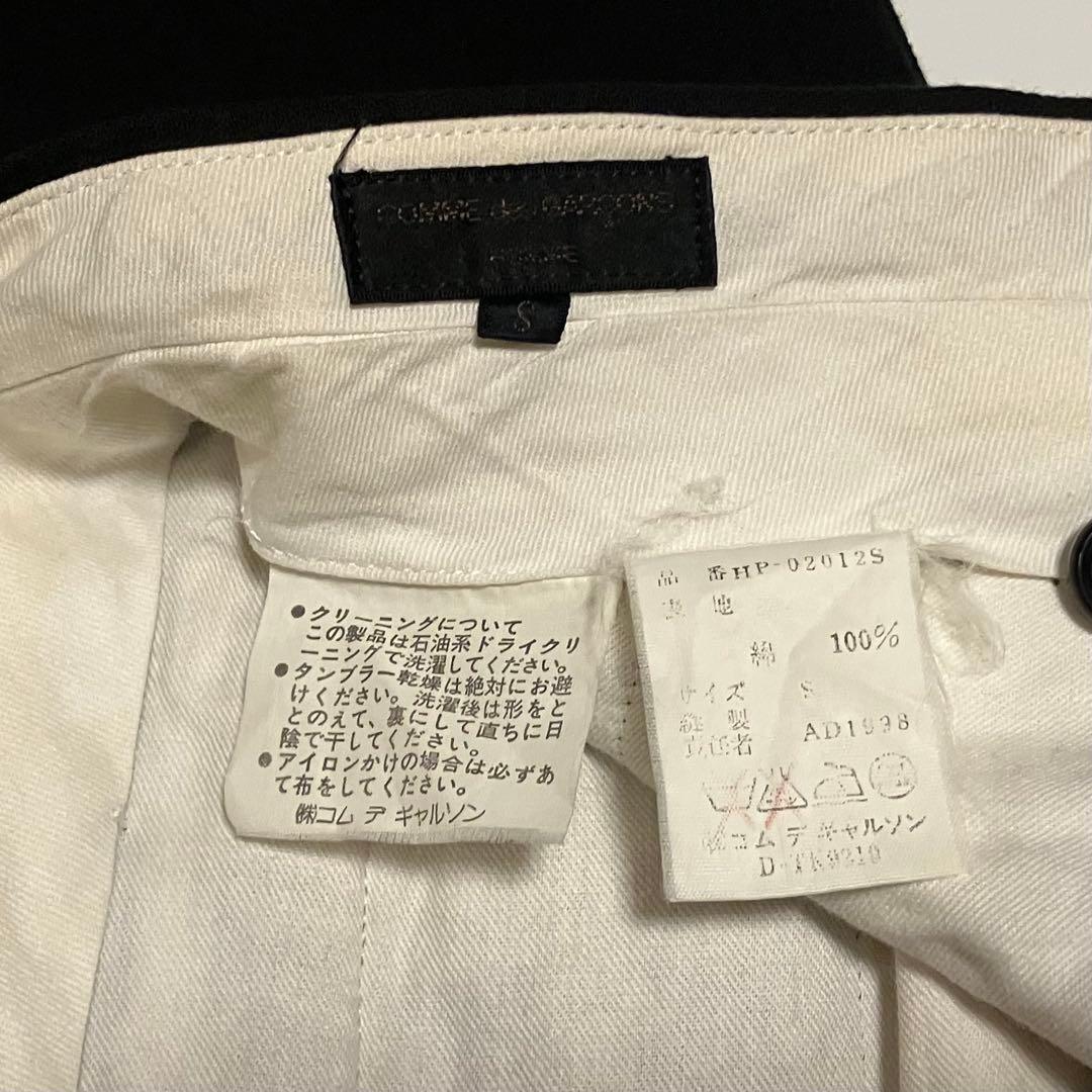 COMME des GARÇONS HOMME slacks 古着 田中オム