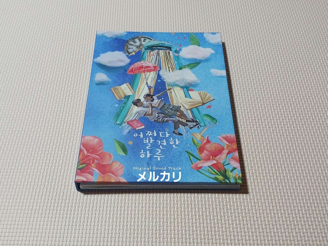 韓国ドラマ 偶然見つけたハル OST 韓国盤CD