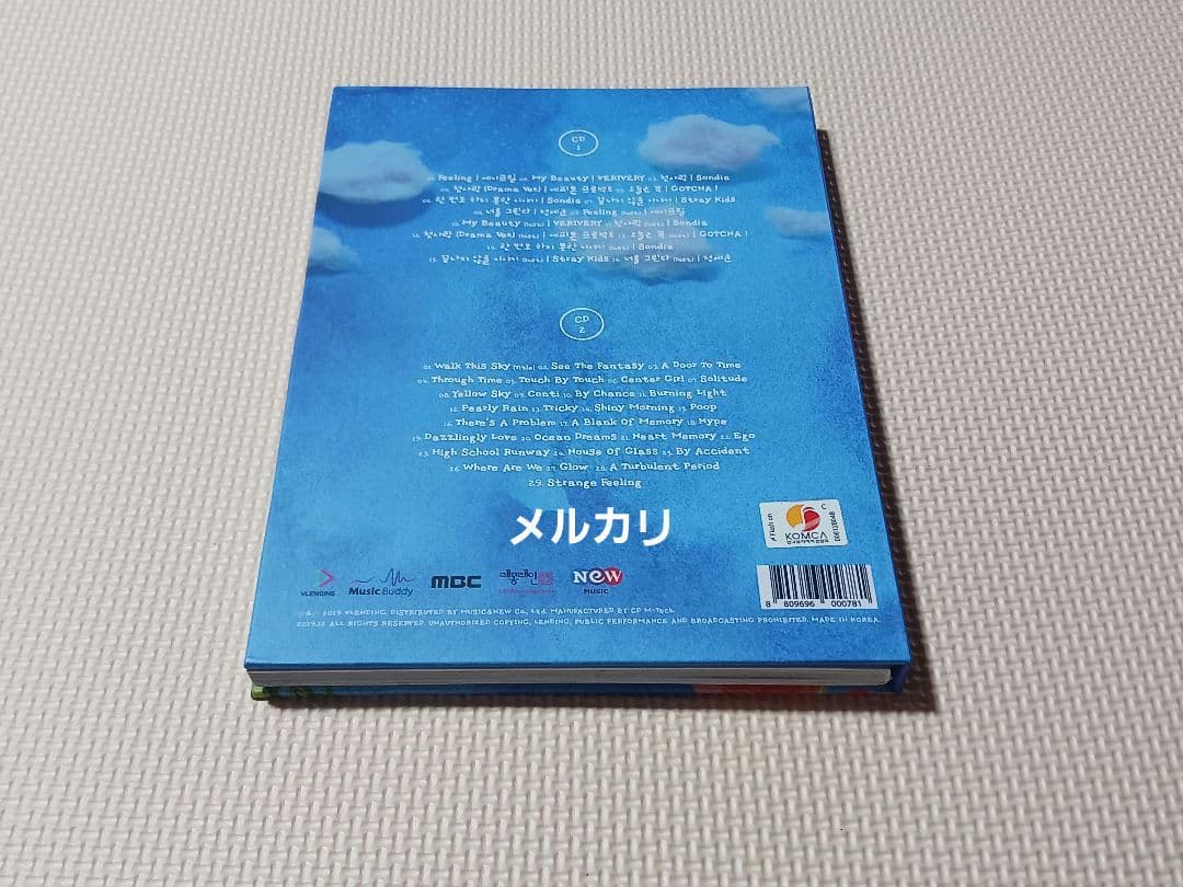 韓国ドラマ 偶然見つけたハル OST 韓国盤CD