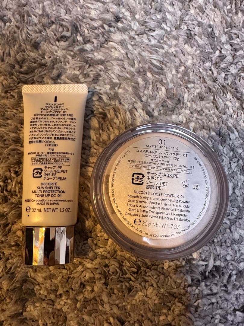 コスメデコルチ　トーンアップCC 01 ルースパウダー01セット