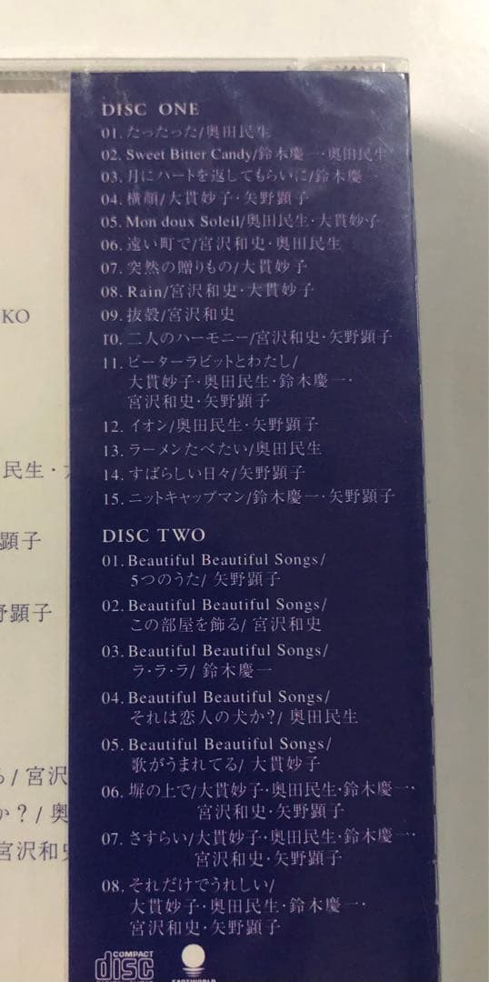 未開封品　LIVE　Beautiful　Songs   CD