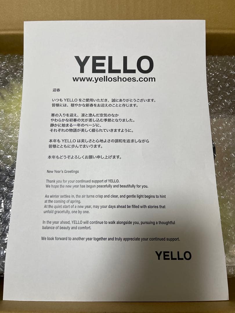 YELLO PLATFORM SHORT ショートブーツ　シューズ　ファー