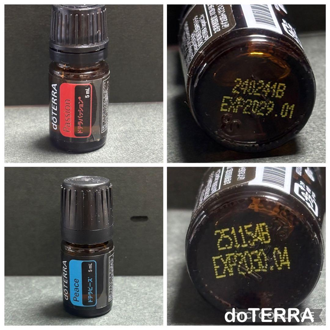 【新品未使用】doTERRA エッセンシャルオイル ６本セット