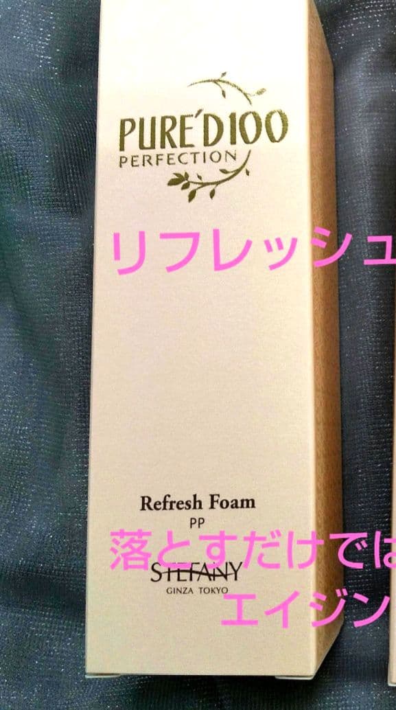 ピュアードモイストメイククリア限315g×3本&リフレッシュフォーム×5個セット