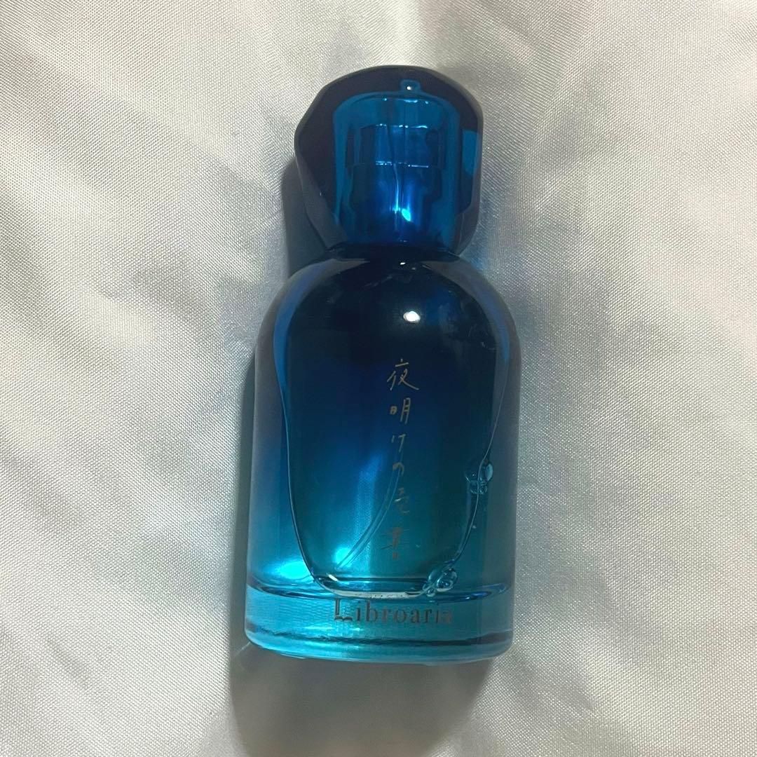Libroaria 夜明けの読書 香水