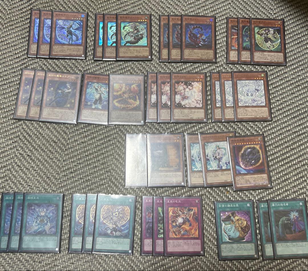 マギストスドラゴンテイルデッキ　サイド込み　大会構築