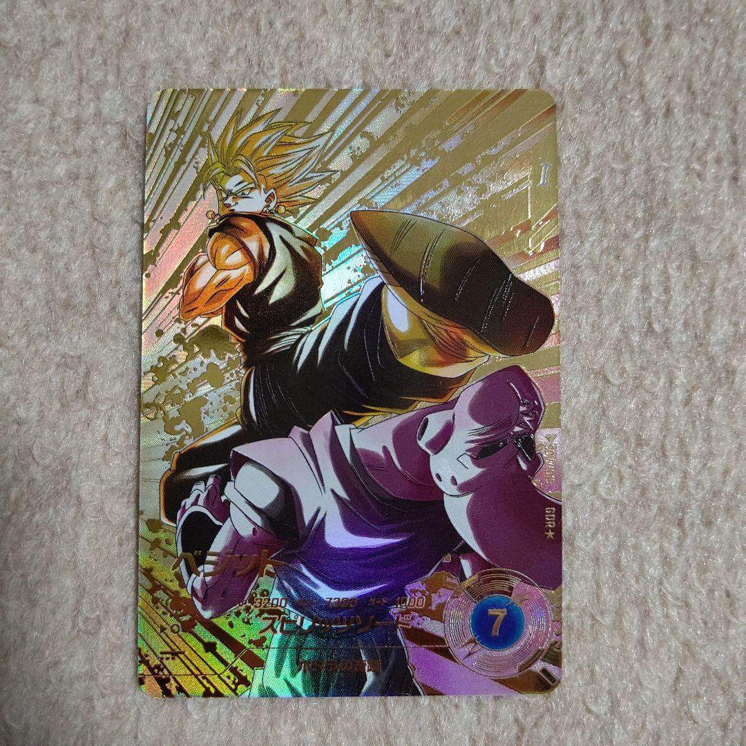 ドラゴンボールスーパーダイバーズ SDV7-019★ ベジット パラレル