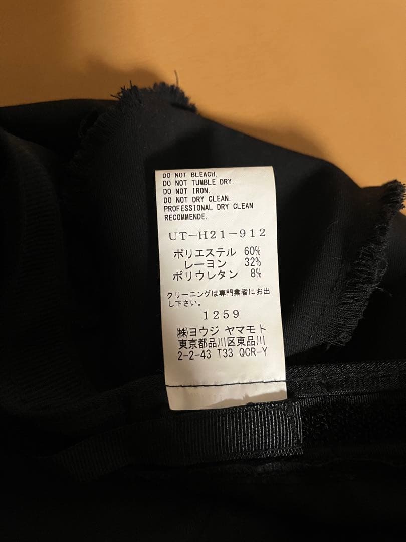 S'YTE ヨウジヤマモト　断ち切り　キャスケット