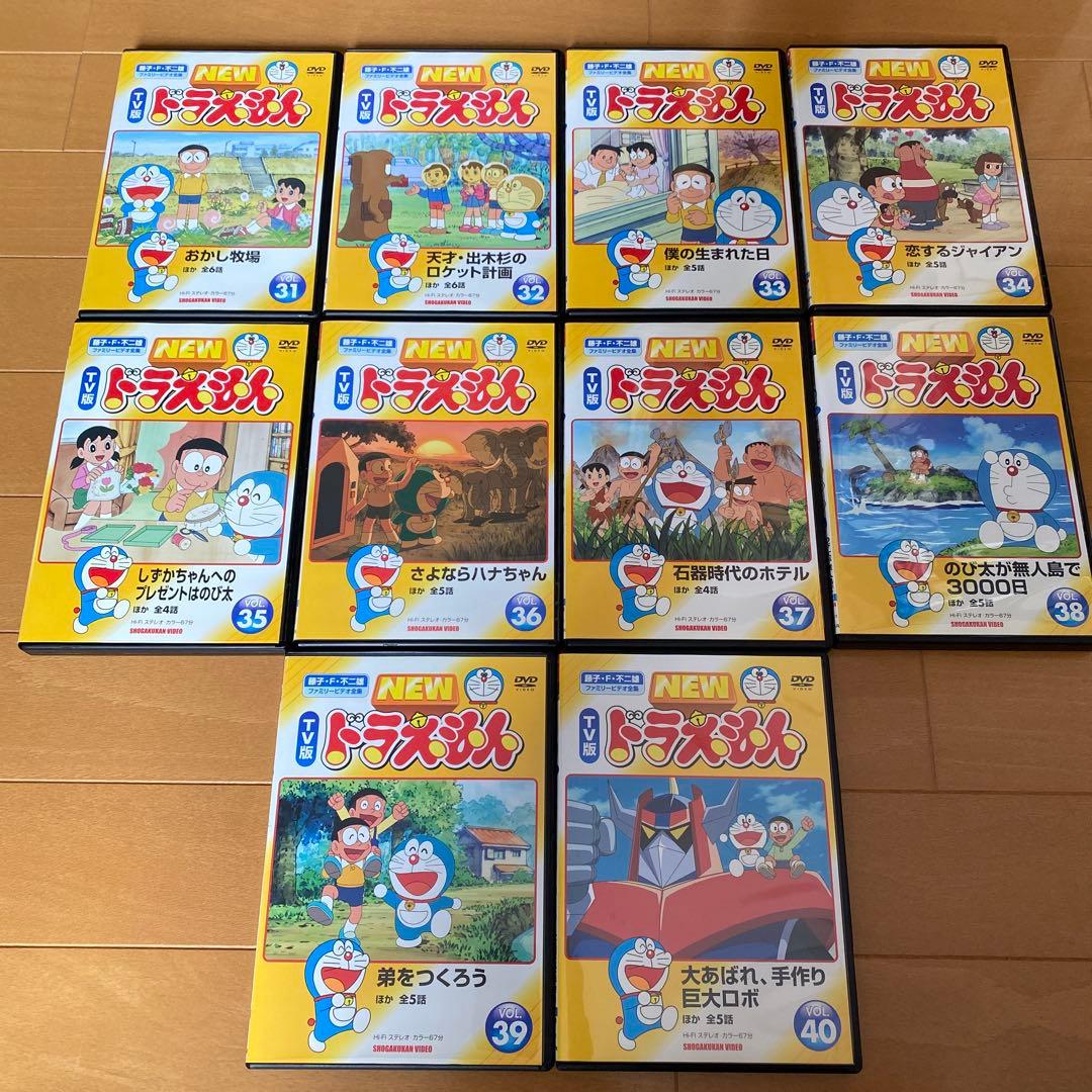 NEW TV版ドラえもん DVD 全150巻セット
