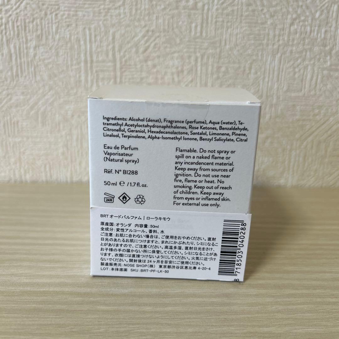 BURUTI ローラキモウ オードパルファム 50ml