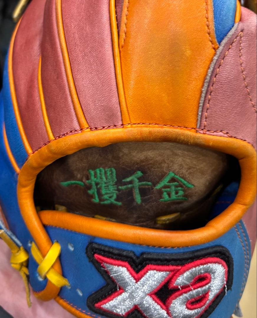 ザナックス　xanax 軟式野球グローブ オーダー　刺繍あり