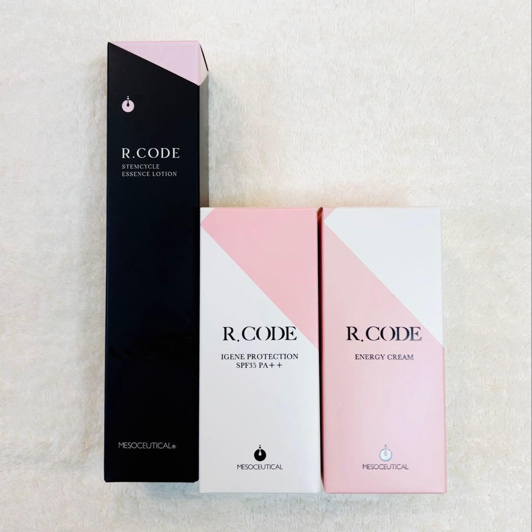 ☘️メソシューティカル　R.CODE　アールコード　ローション　クリーム2種