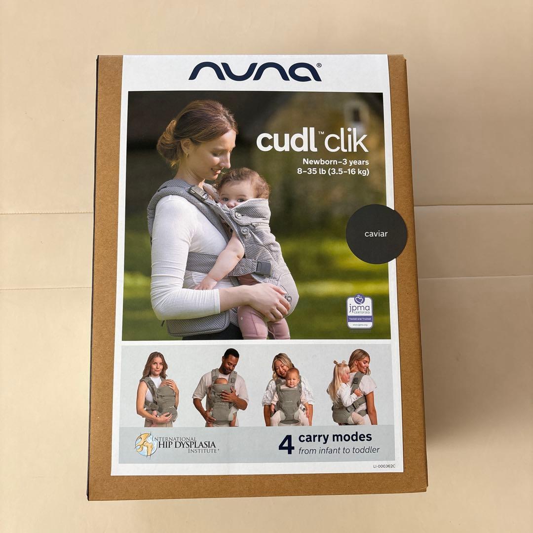 [A様_専用]NUNA cudl clik 抱っこ紐 caviar