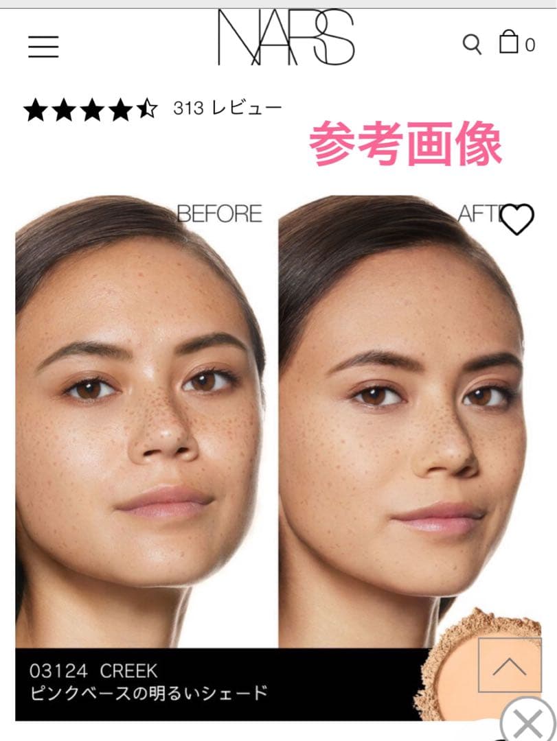 NARS ライトリフレクティング トーンアップヴェール セット