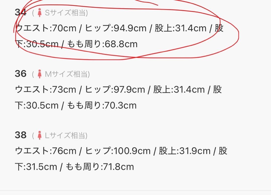 プレッピーショートパンツ