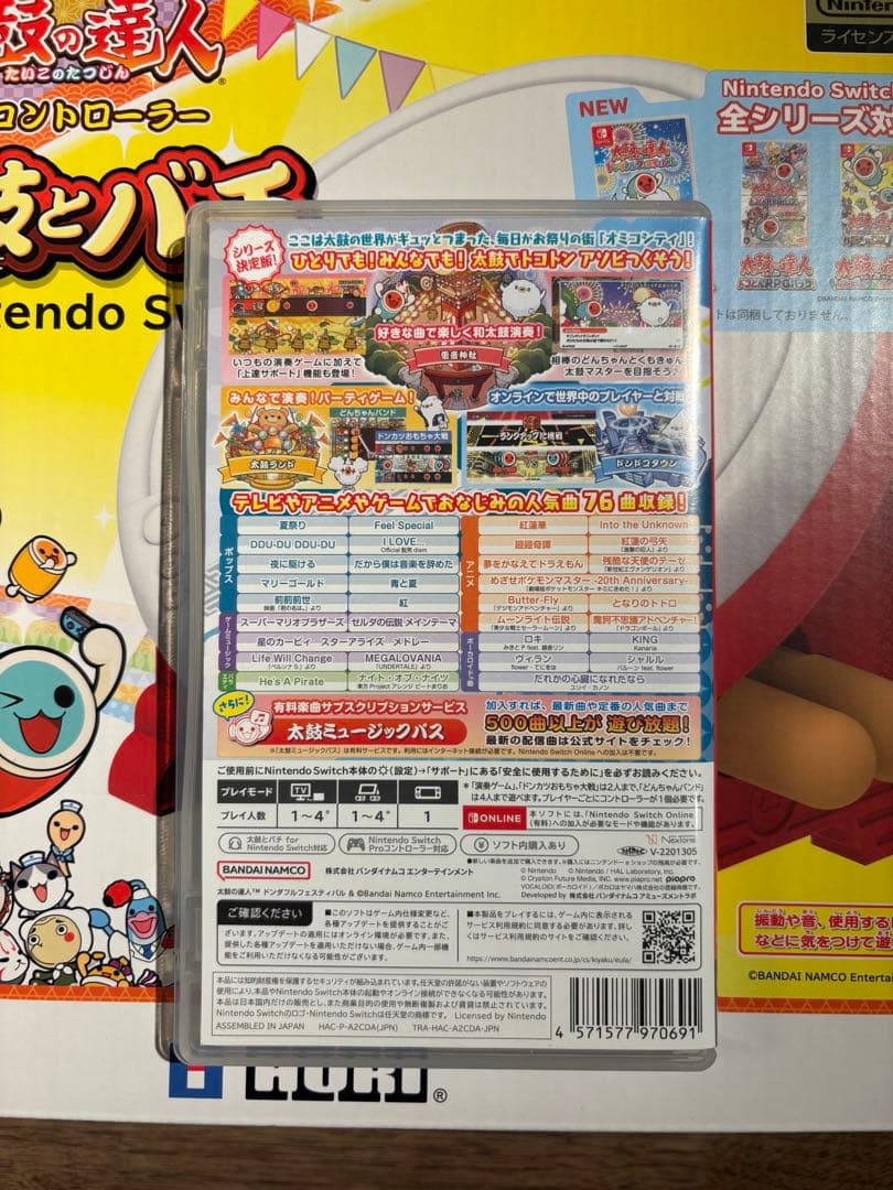 Nintendo Switch 太鼓の達人 太鼓とバチ＆ソフトのセット