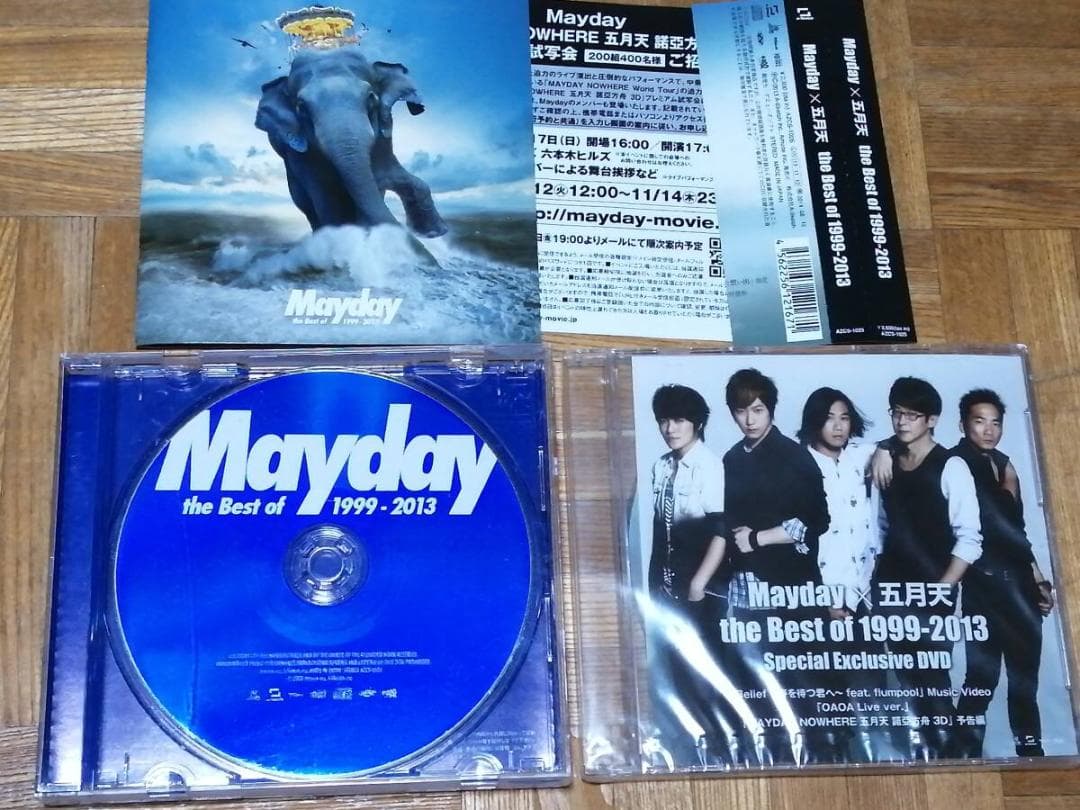 Mayday 五月天 メイデイ the Best of CD+特典DVD