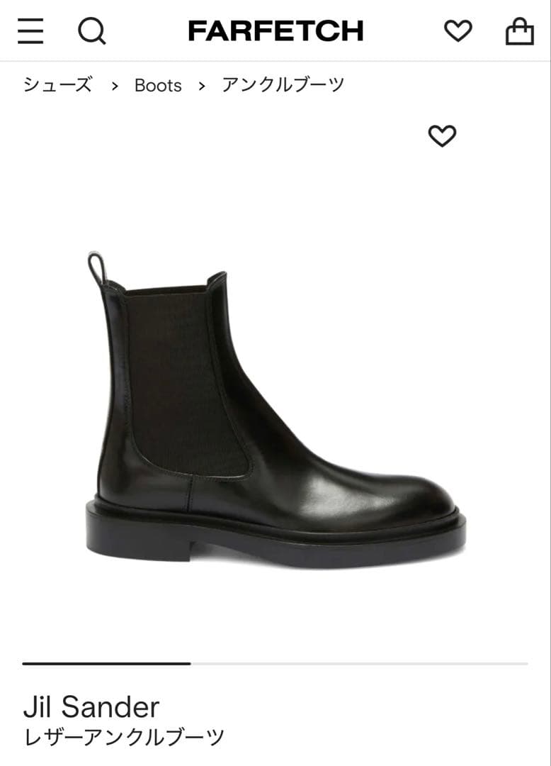 ！Noël！Jil Sander レザーアンクルブーツ ブラック