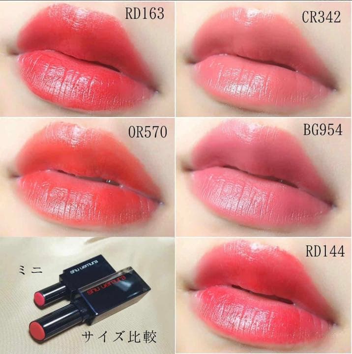 限定品【シュウウエムラ】ピカチュウミニリップコフレ