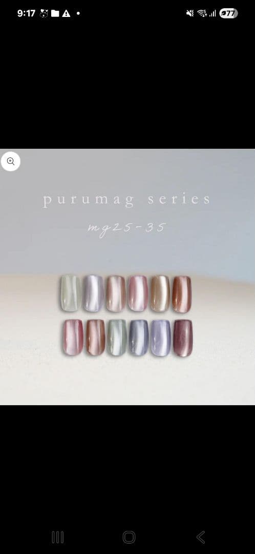 【新品未使用】énoi ぷるマグ12色 初回限定セット