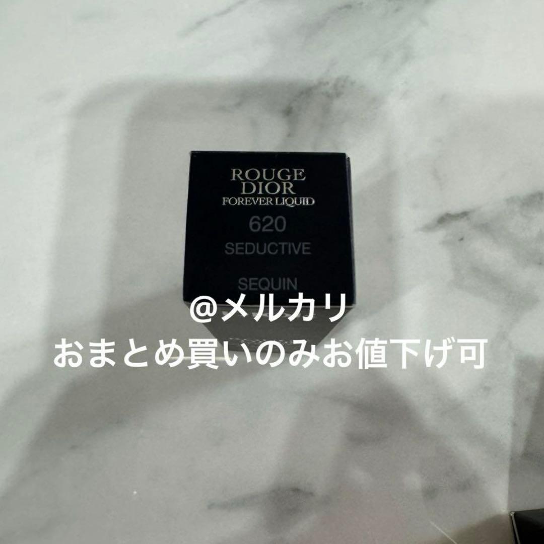 DIORホリデー限定リップシークイン♡620