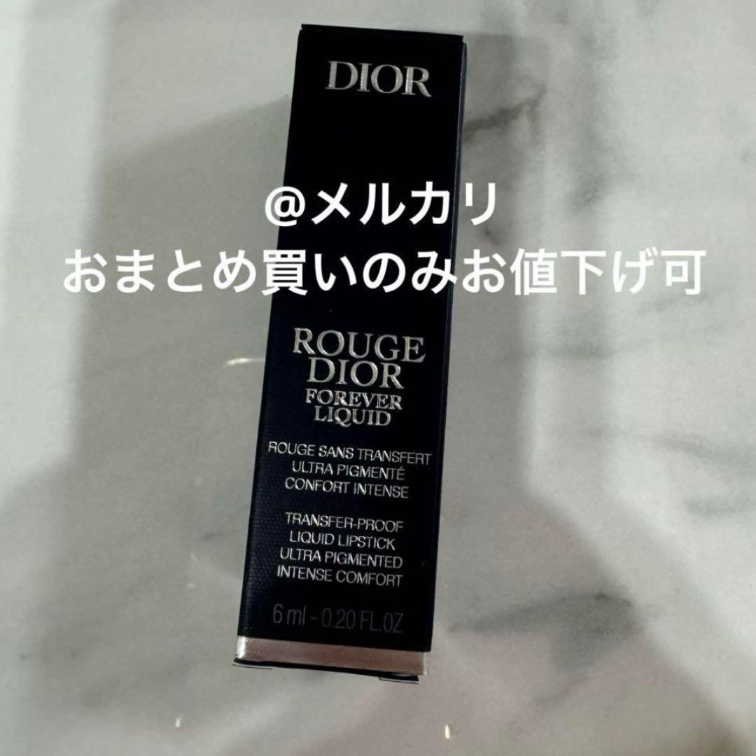DIORホリデー限定リップシークイン♡620