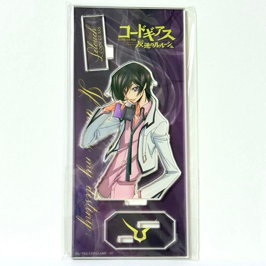 コードギアス 反逆のルルーシュ×TAKE-UP アクリルスタンド　特典　アクスタ