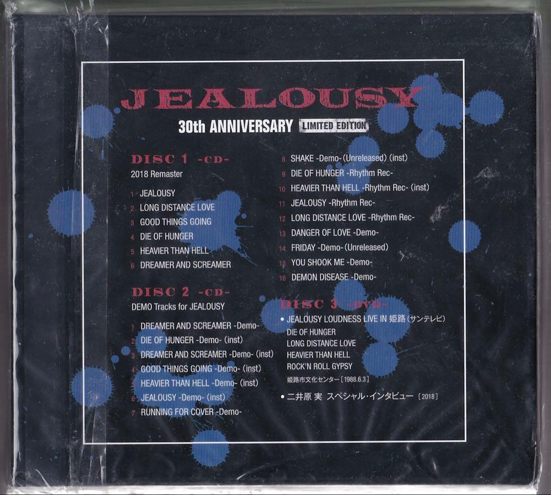 邦楽 LOUDNESS / JEALOUSY : 30th ANNIVERSARY