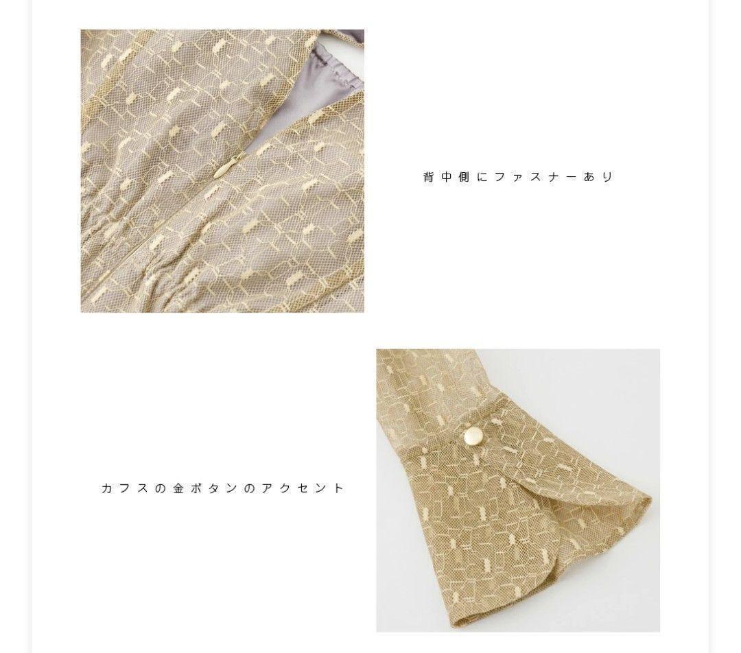 極美品 ANDRESD アンドレスド バックオープンジオメトリックドレス M