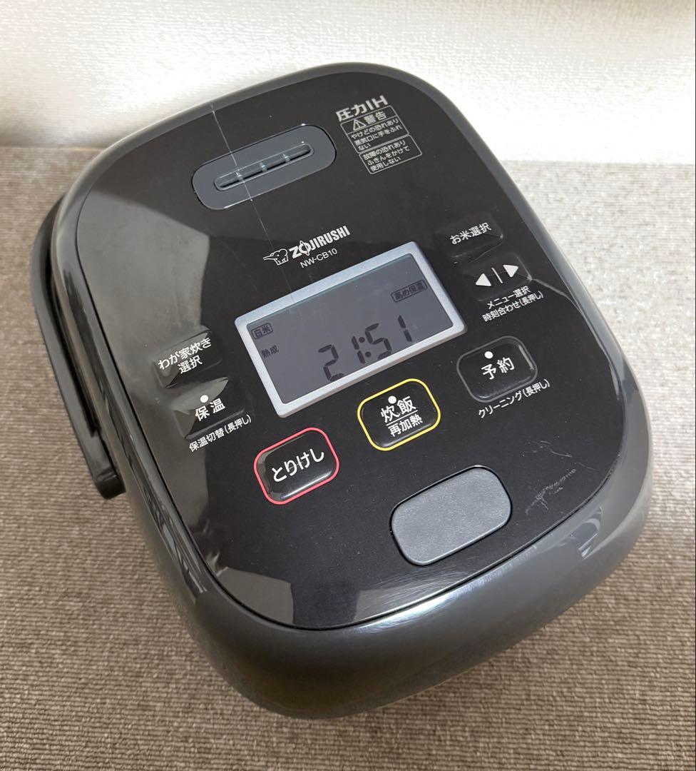 象印 豪熱大火力 圧力IH炊飯ジャーNW-CB10 動作保証