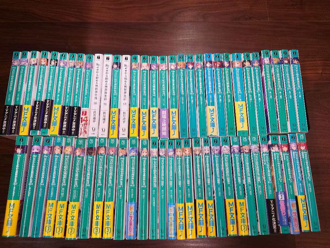 Re:ゼロから始める異世界生活　全巻　60冊セット　1〜43 外伝　EX