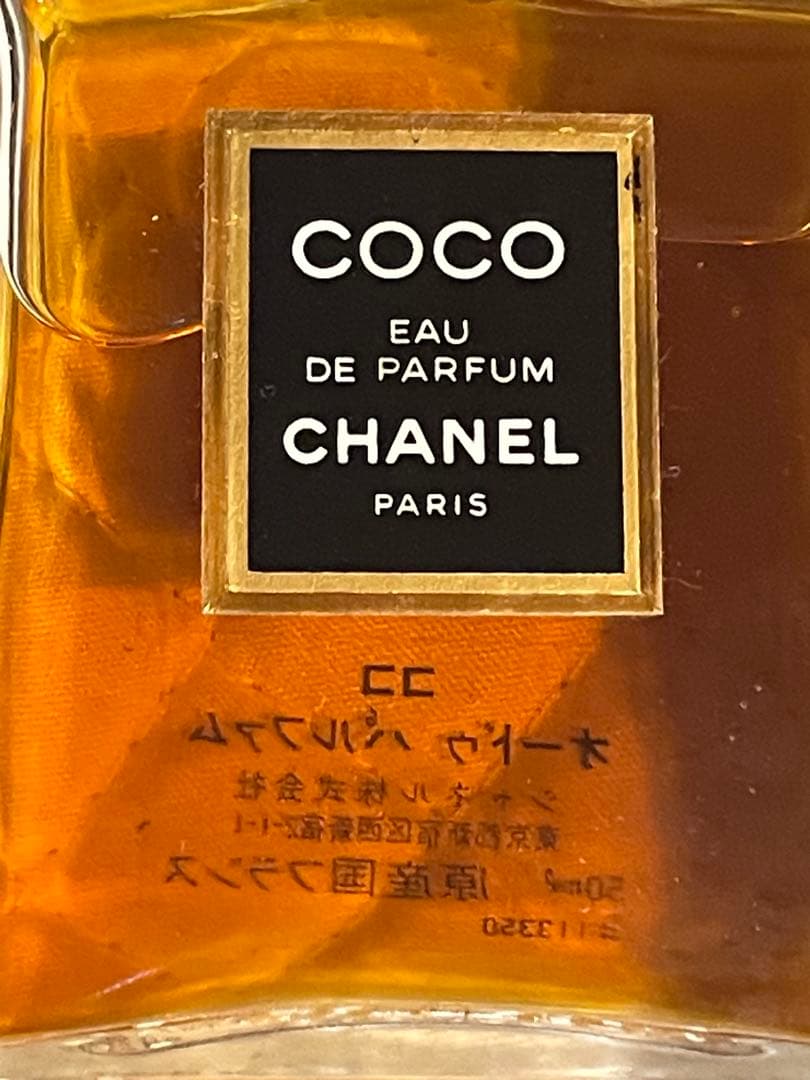 3本まとめCHANEL N°19 & COCO 香水セット 50ml 100ml
