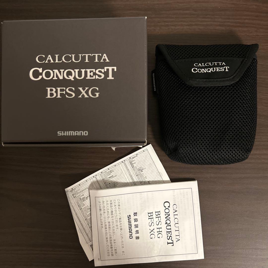 23カルカッタコンクエストBFS XG 美品 #65